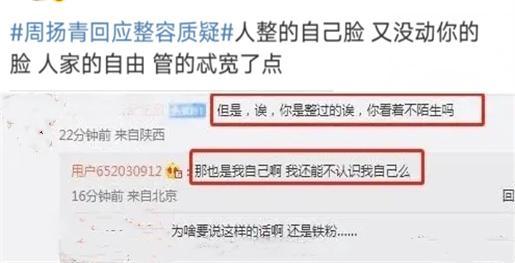 互联网果然是有记忆的，互联网真的没有记忆？