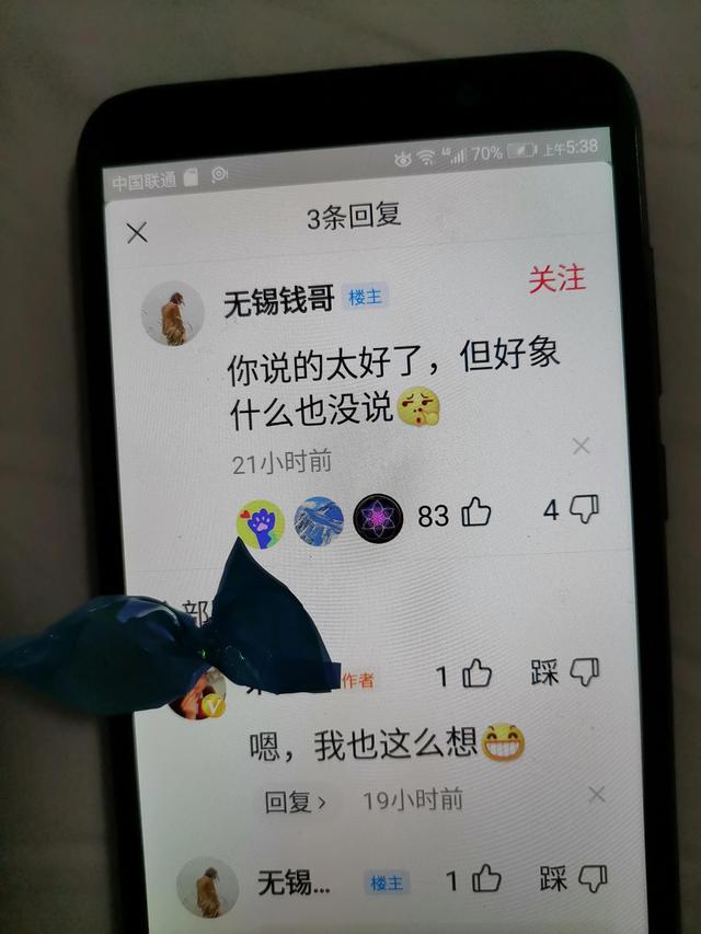 抖音听君一席话如听一席话类似的梗，听君一席话抖音搞笑？