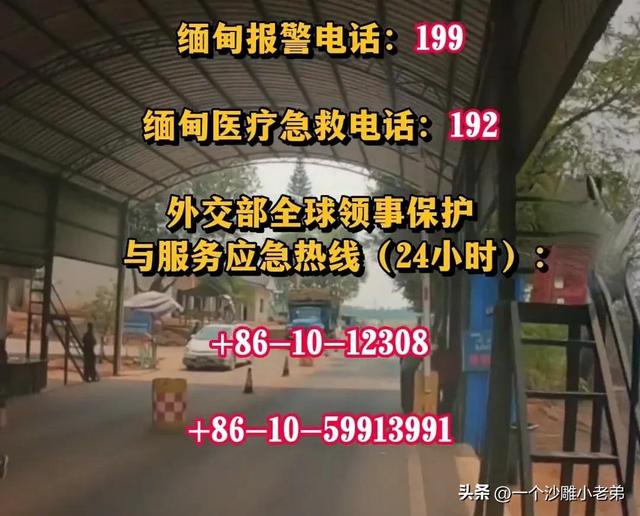 半只狐狸直播打仗名场面，半只狐狸回国会被刑事拘留吗？