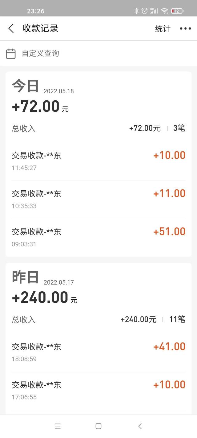 兼职群免费加入，qq兼职群免费加入？