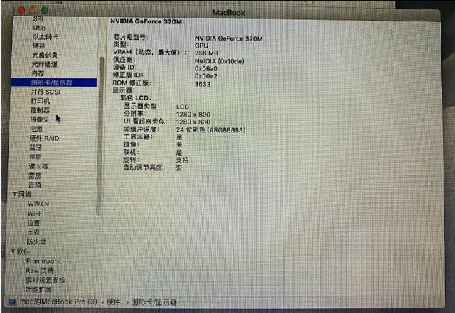 买二手笔记本电脑哪个平台最可靠安全，买二手笔记本电脑哪个平台最可靠安全便宜