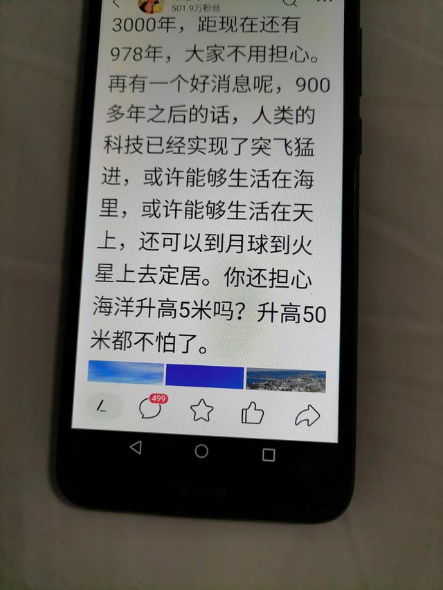 抖音听君一席话如听一席话类似的梗，听君一席话抖音搞笑？