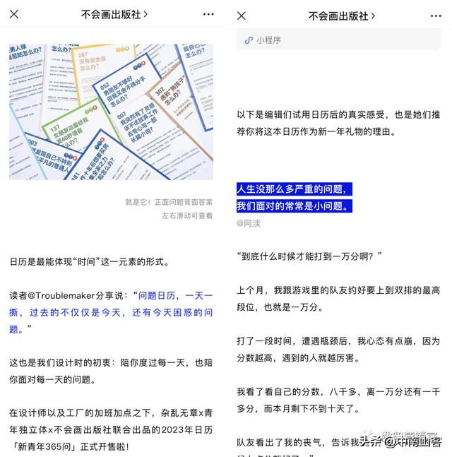 微信公众号怎么设置自动回复消息功能，微信公众号怎么设置自动回复消息内容？