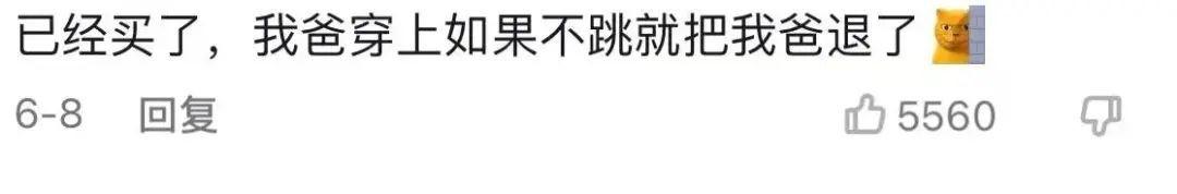 269抖音，抖音5266？"