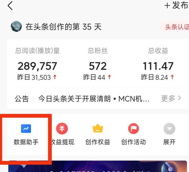 放假几点发朋友圈浏览量最高（周末几点发朋友圈浏览量最高）