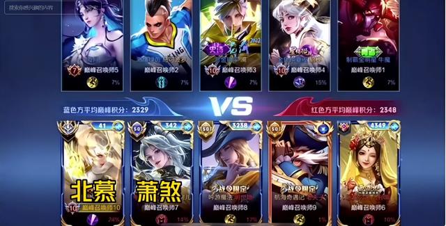 萧煞直播吗，萧煞是哪个战队的？