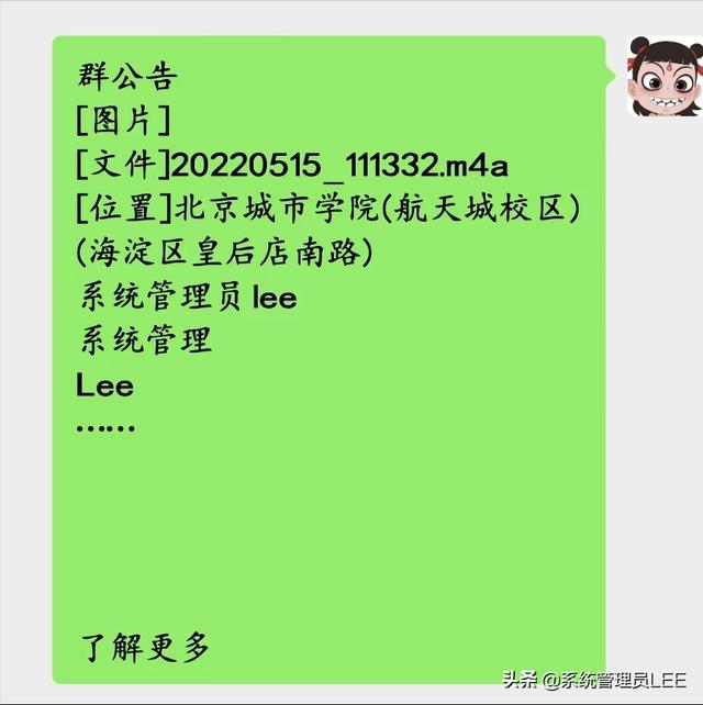 微信主页的电话号码怎么隐藏关闭了还是能看见_，微信主页上的电话号码怎么隐藏