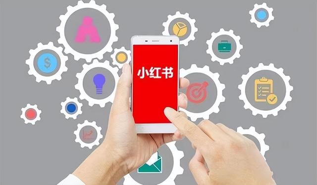 小红书推广合作怎么谈，小红书广告投放价格表怎么做？