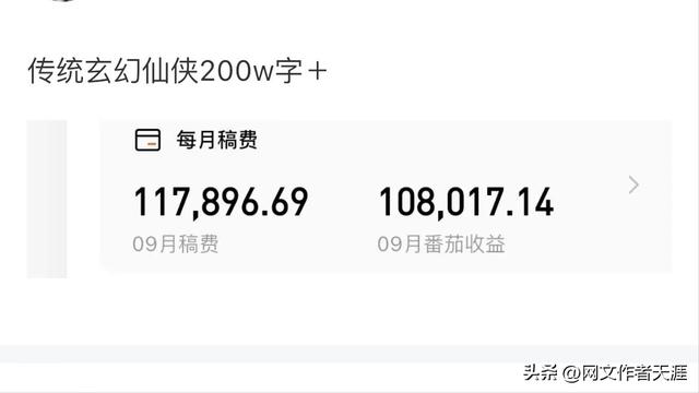 如何写小说赚钱的软件，如何写小说赚钱的软件有哪些？