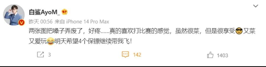 白鲨直播视频，白鲨直播视频回放？