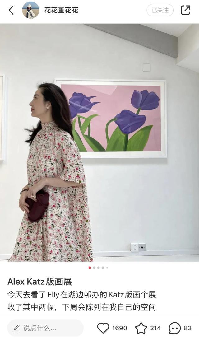 小红书浏览量多少可以赚钱提现（小红书浏览量多少可以赚钱啊）