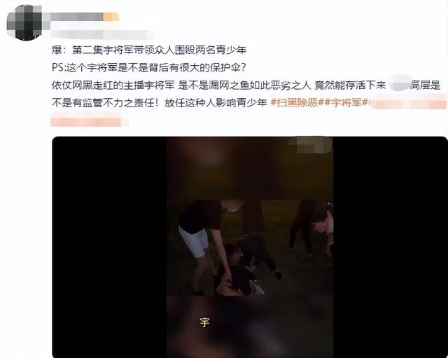 快手宇将军被打视频真实，快手宇将军打仗视频？
