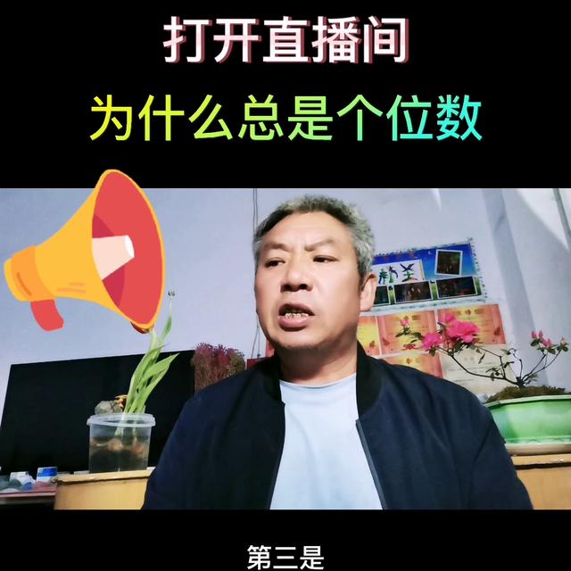 手机开直播需要些什么设备，电脑开直播需要些什么设备？