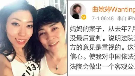 曲婉婷出什么事了（曲婉婷事件是什么）