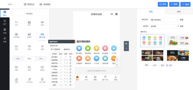乔拓云网微信小程序制作收费吗，乔拓云网微信小程序制作收费吗是真的吗？
