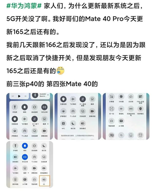 中国联通3g网络是什么意思（qq3g网络是什么意思）