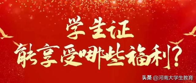 京东校园学生认证怎么解除不了，京东校园学生认证怎么取消？