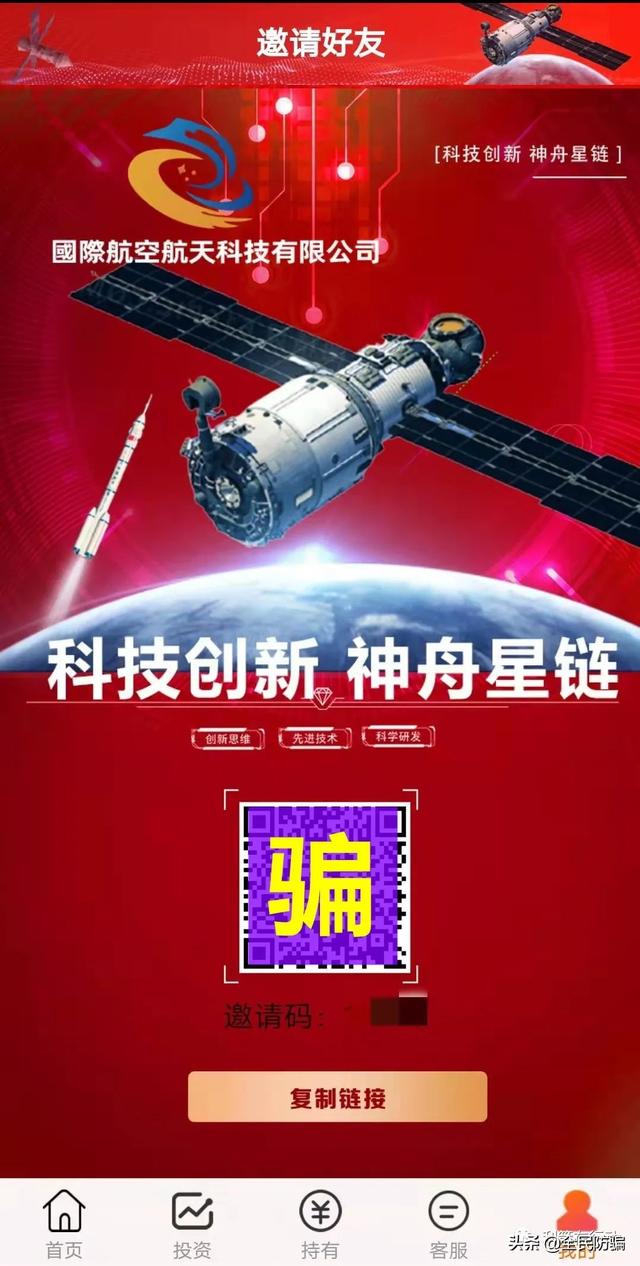 满星云原始股msN_（满星云原始股怎么提现不了）