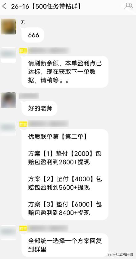 微信拉手兼职是干什么的，微信拉手兼职是干嘛的？