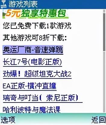 中国联通3g网络是什么意思（qq3g网络是什么意思）