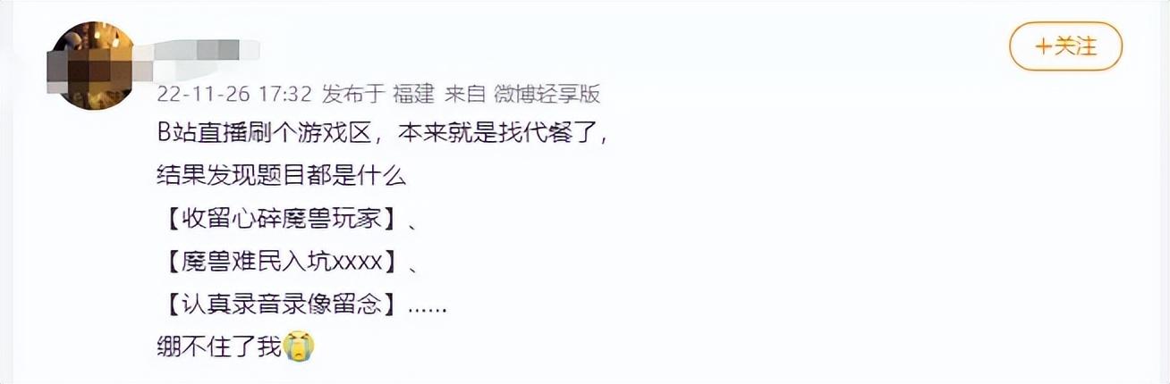 直播艾泽拉斯下载手机版，艾泽拉斯app？