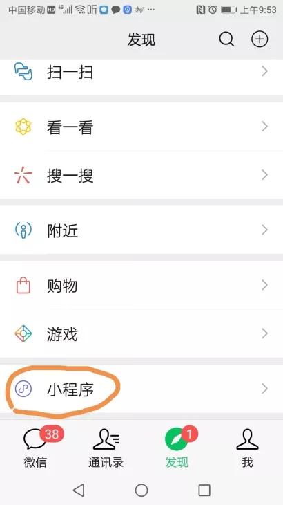 庭审直播app下载绵阳市培城区远通路1113杨超犯毒案子（庭审直播app下载靖江法院）
