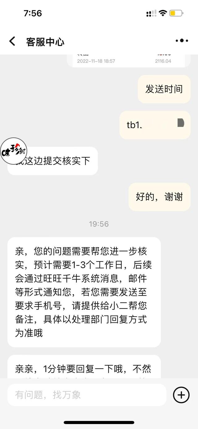 淘宝收取的红包在哪里，淘宝收取的红包在哪里看？