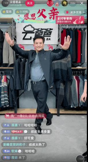 269抖音，抖音5266？"