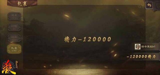 三国杀百度一区手机版贴吧，百度区三国杀_手机版？
