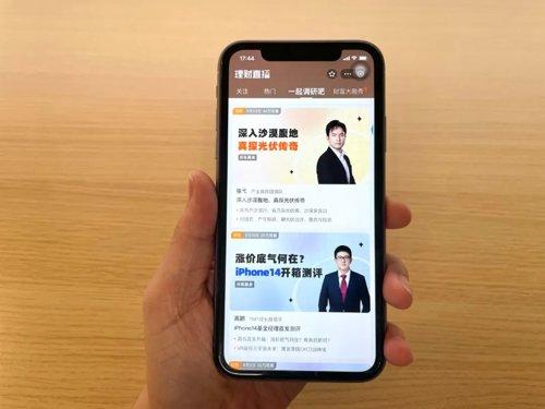 第一理财官方网站，十大互联网理财平台？
