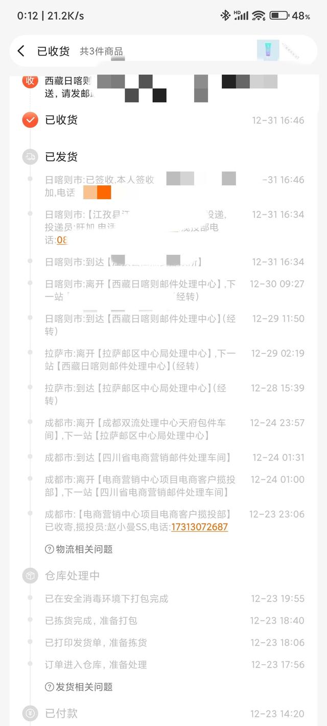 最近京东快递为什么这么慢上海，最近京东快递为什么这么慢啊？