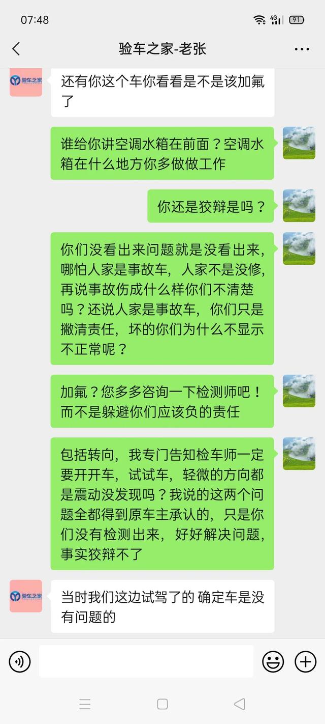 买车在哪个平台看车比较好看（买车在哪个平台看车比较好呢）