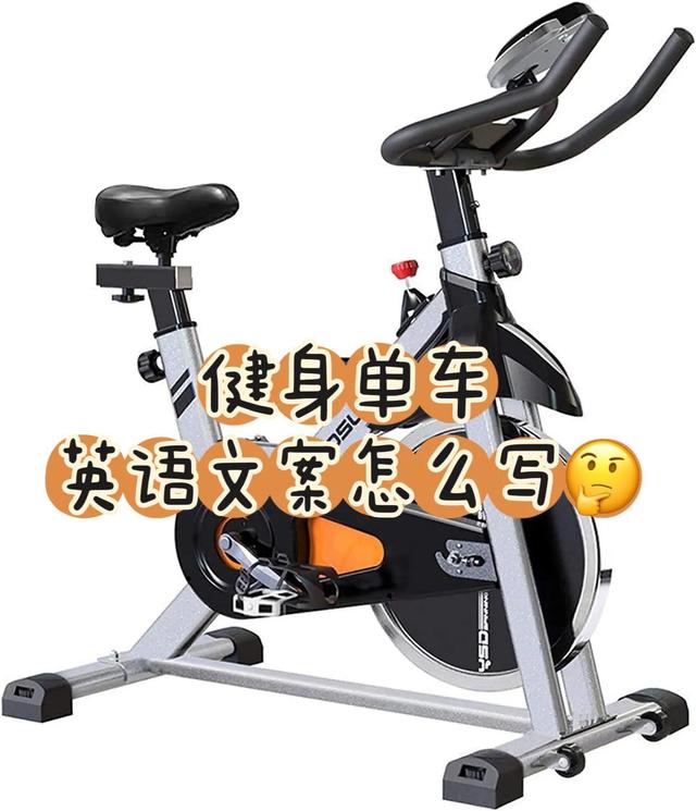 健身朋友圈文案幽默，如何高端的发健身的朋友圈？