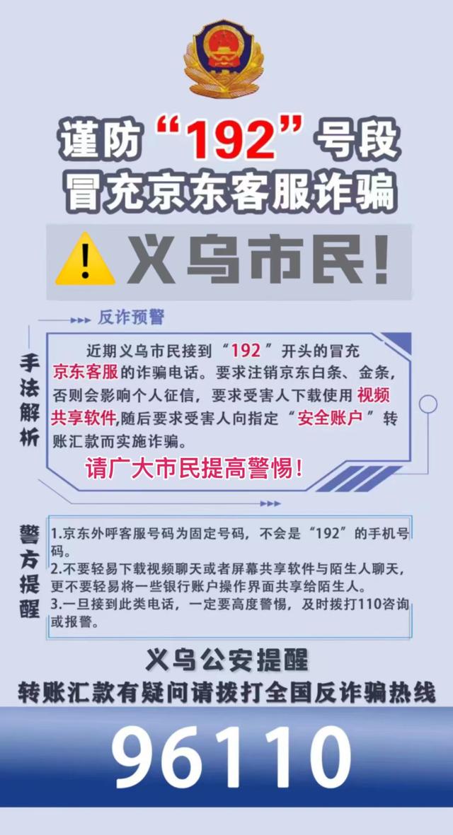 京东白条利息多少，京东金条可以借多少钱？