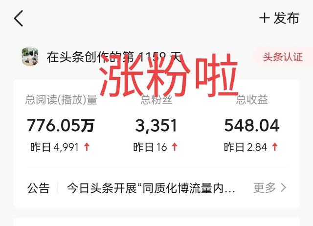 快手粉丝怎么涨比较快，快手如何涨粉丝最快的方法？