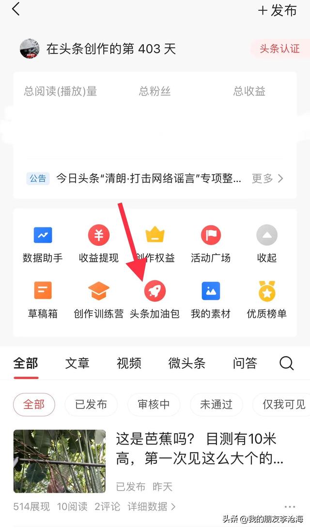 联通流量加油包办理发什么短信，联通的流量加油包怎么办理？