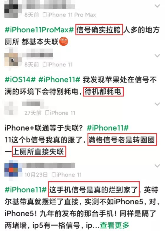 中国联通3g网络是什么意思（qq3g网络是什么意思）