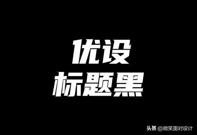 做视频用什么字体不侵权，使用什么字体不侵权？