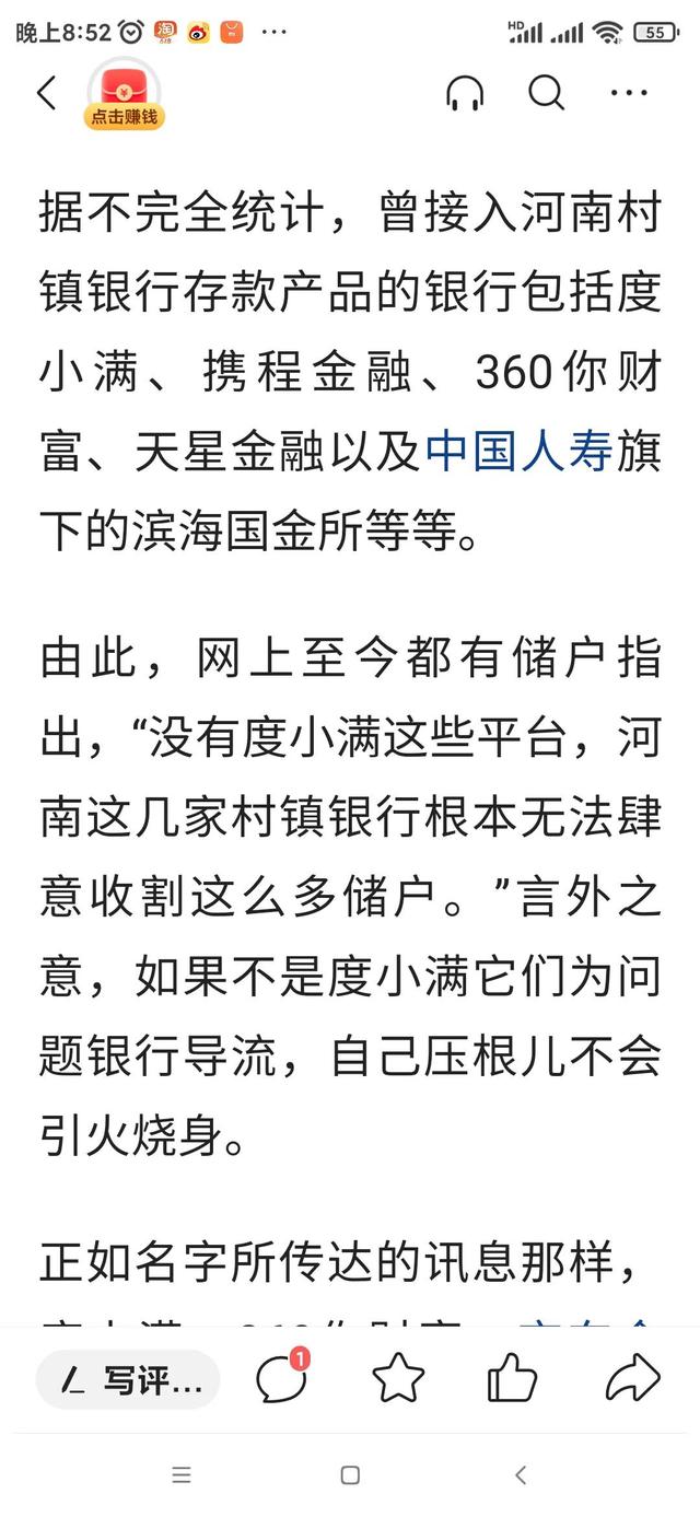 码上淘是什么（码上淘怎么生成二维码）