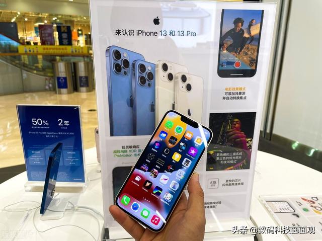 京东618苹果减多少，京东iphone降价？