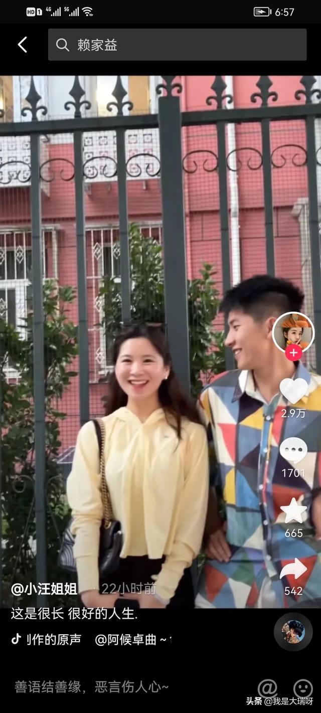赖家益在哪里直播，赖家益cctv？