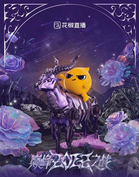 花椒直播赚钱容易吗，花椒直播赚钱容易吗知乎？