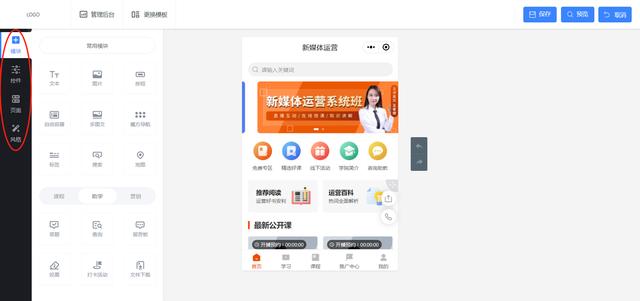 乔拓云网微信小程序制作收费吗，乔拓云网微信小程序制作收费吗是真的吗？