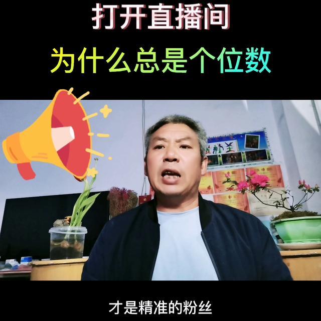 手机开直播需要些什么设备，电脑开直播需要些什么设备？