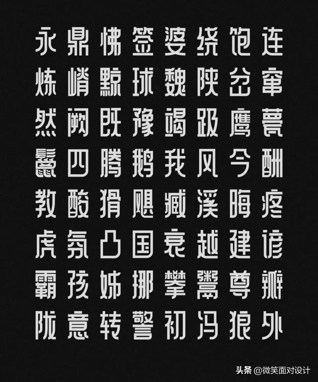 做视频用什么字体不侵权，使用什么字体不侵权？