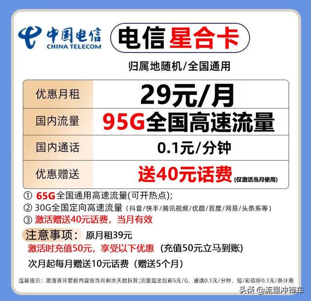 022年中国移动套餐价格表（中国移动最低套餐价格表2020）"