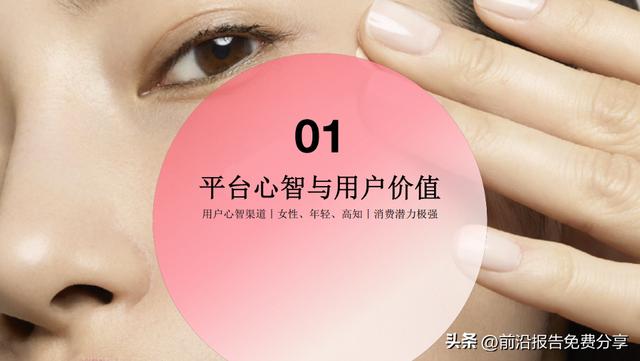 小红书下载安装2022最新版小红书，小红书下载安装2022最新版小红书苹果？