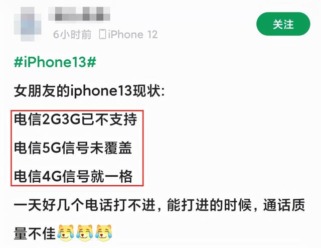 中国联通3g网络是什么意思（qq3g网络是什么意思）