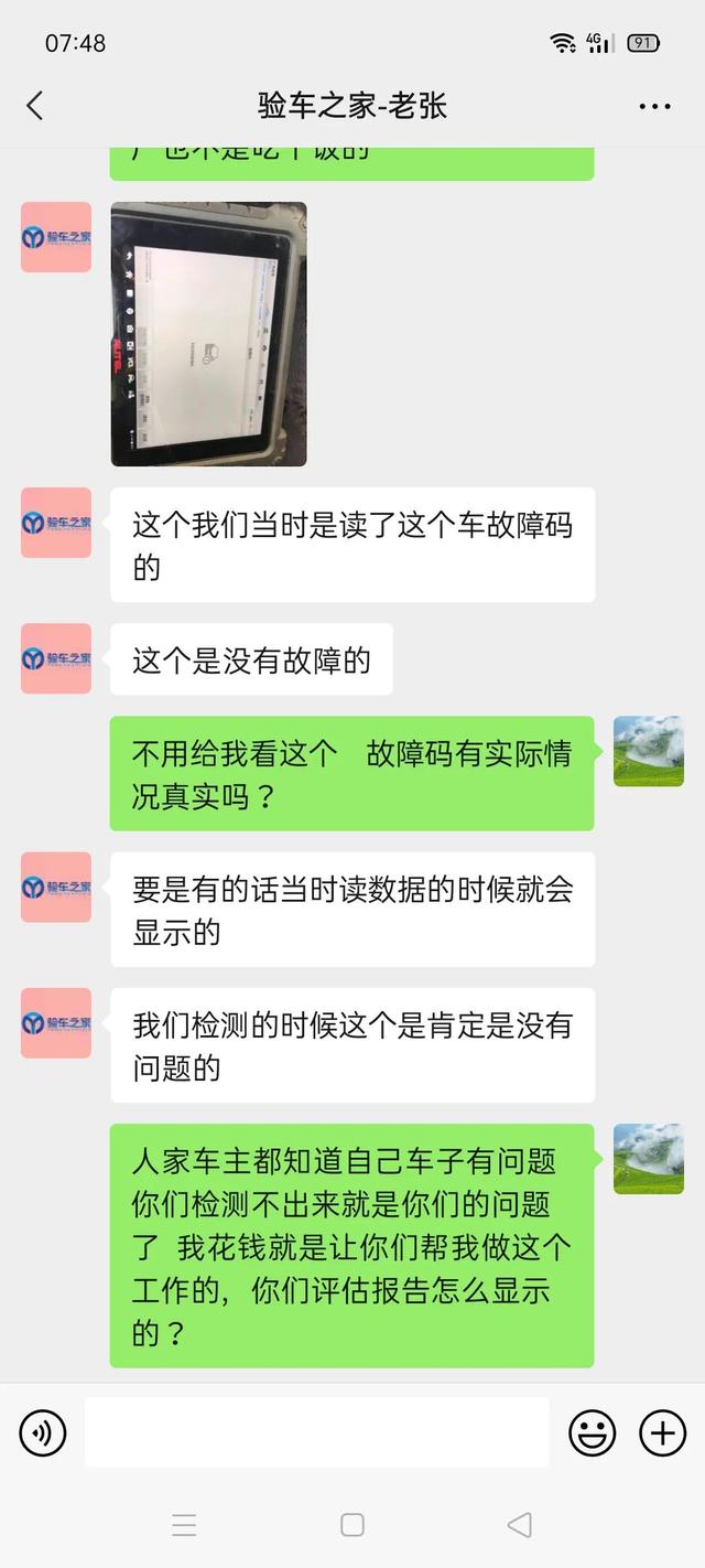 买车在哪个平台看车比较好看（买车在哪个平台看车比较好呢）