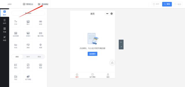 乔拓云网微信小程序制作收费吗，乔拓云网微信小程序制作收费吗是真的吗？
